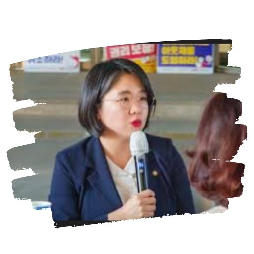 용혜인 프로필