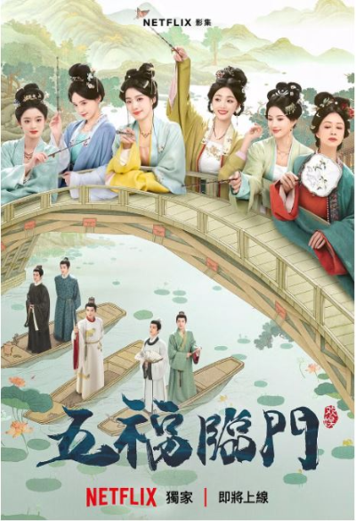 드라마개요