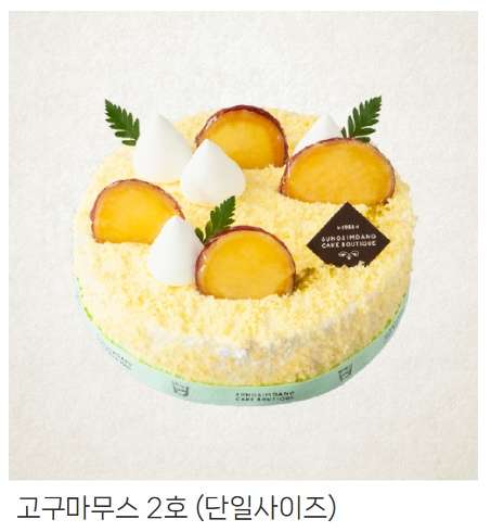성심당 빵지순례, 줄 서지 않는 꿀팁(온라인주문/전화주문/ 매장픽업)
