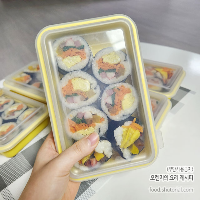 밀프랩 만들기 야채김밥