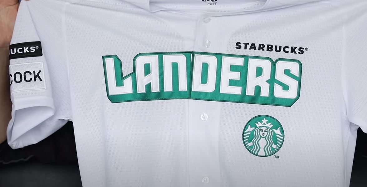 SSG랜더스-스타벅스-유니폼-앞면