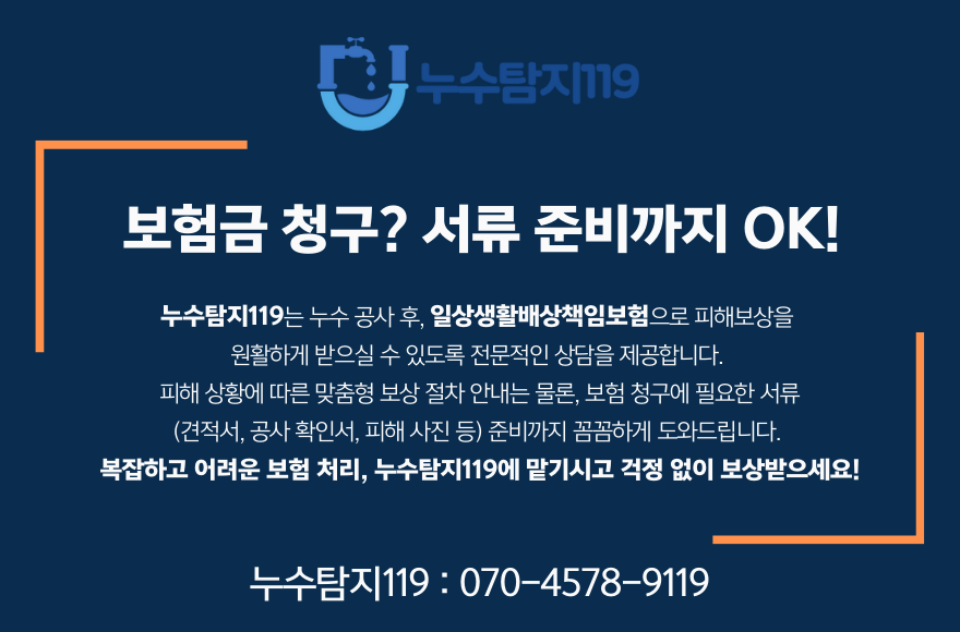 청주 복대동 아파트,빌라 화장실4