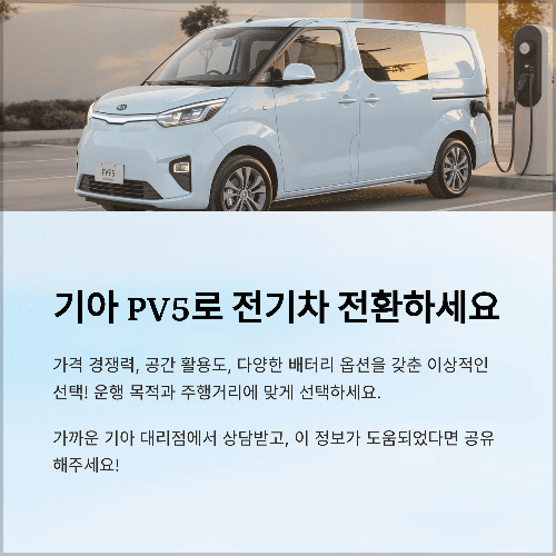 결론 및 다음 단계 안내