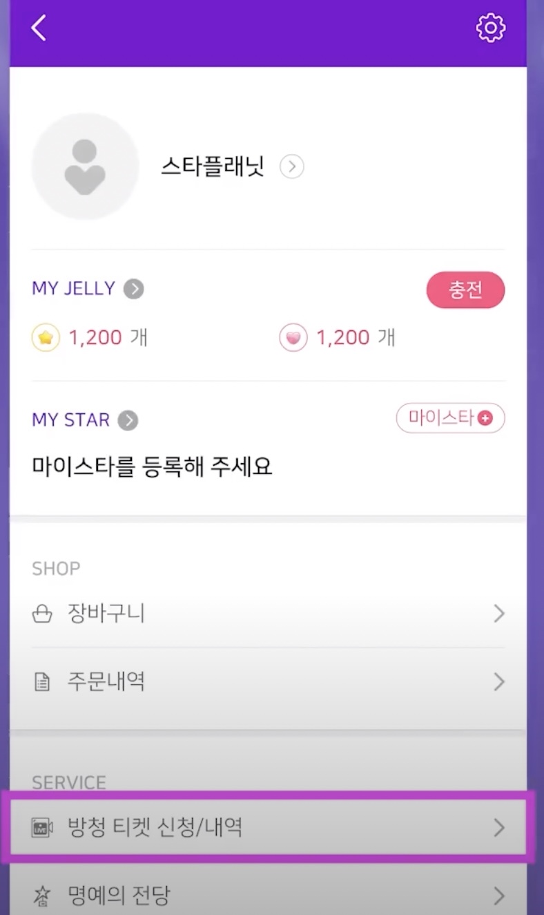 2023 드림콘서트 트롯 예매 안내