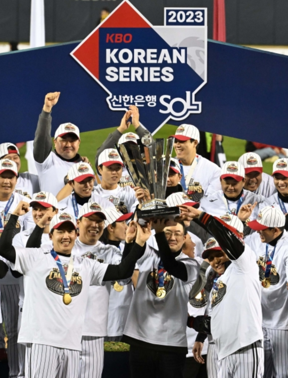 한국시리즈우승