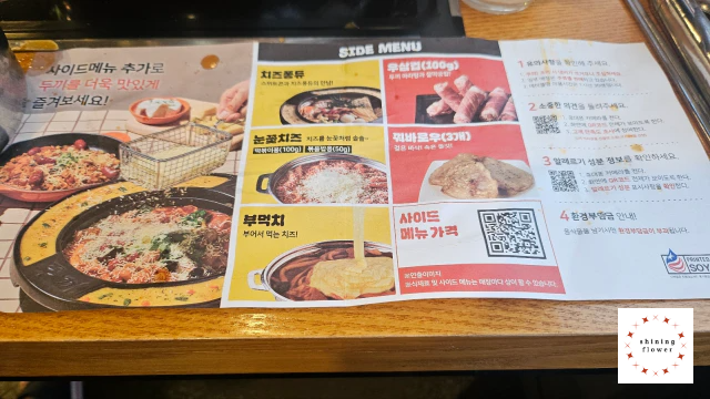 두끼-테이블-사이드메뉴 추가 브로슈어