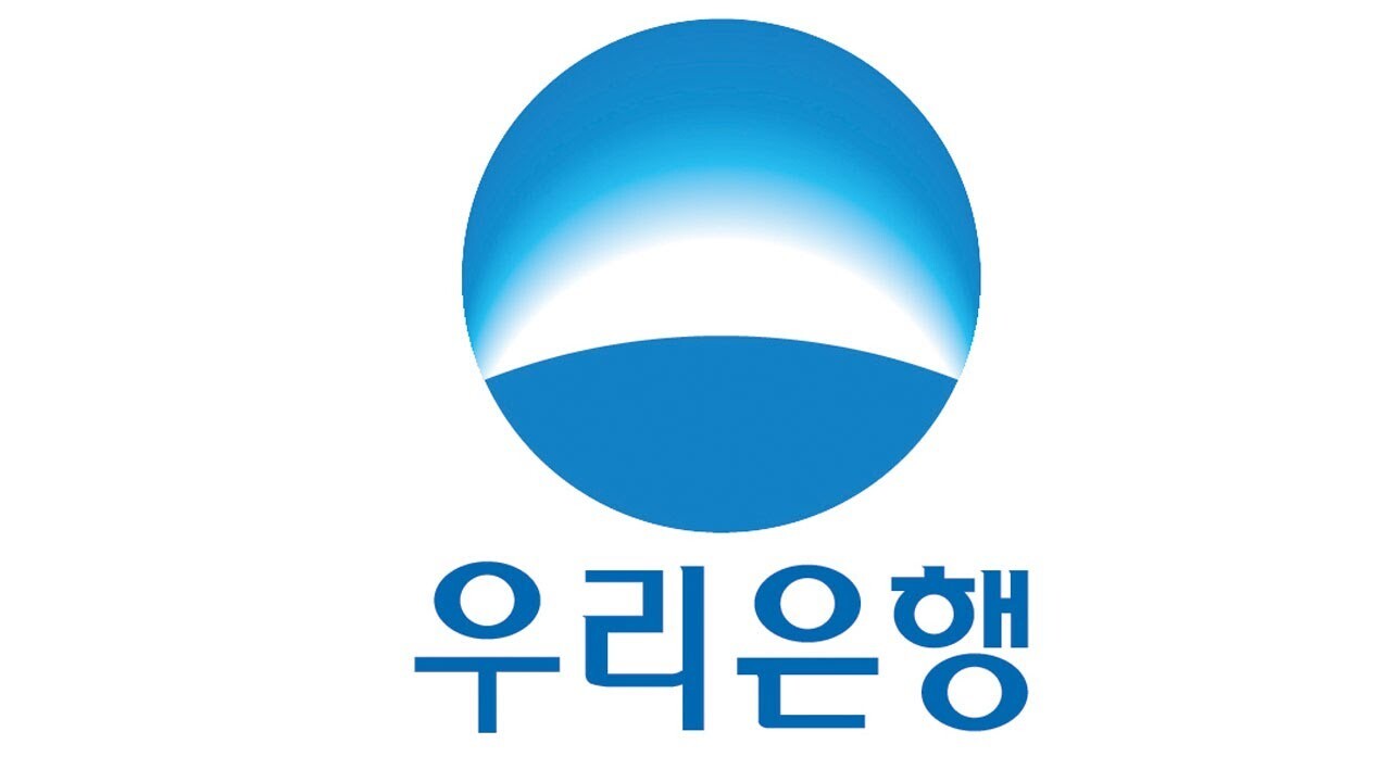 우리은행 기업인터넷뱅킹