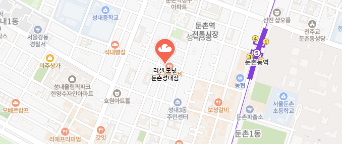 생활의달인-이탈리아식도넛가게