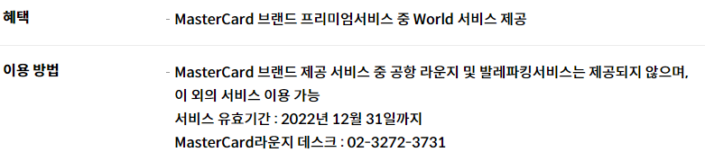 현대 레드 에디션 5 알아보기