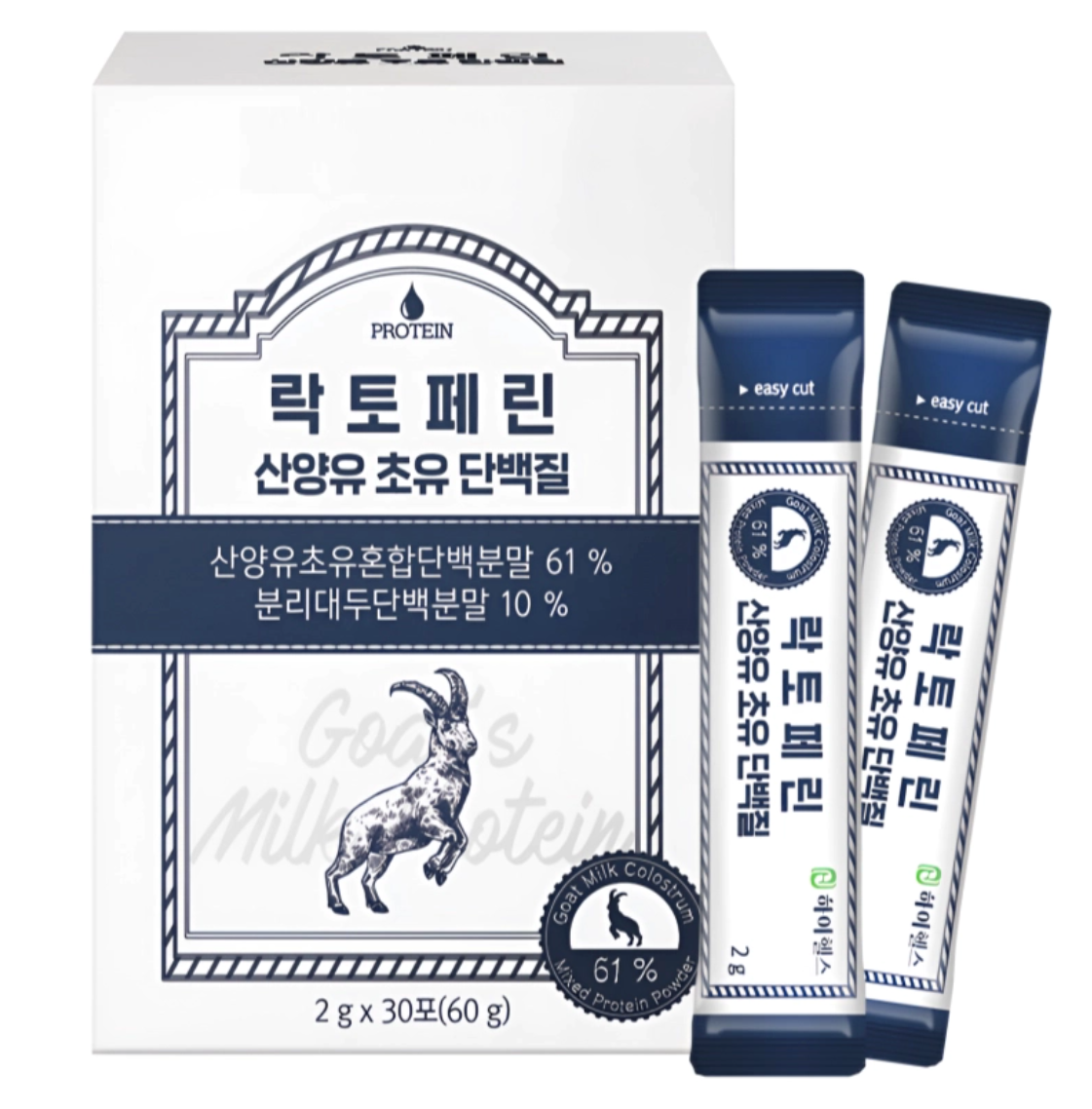 리프리랩 산초틴
