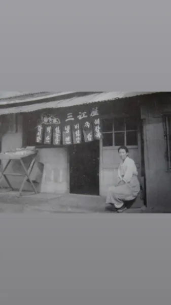 생생정보 전설의 맛 설렁탕 & 도가니무침 음식점 위치