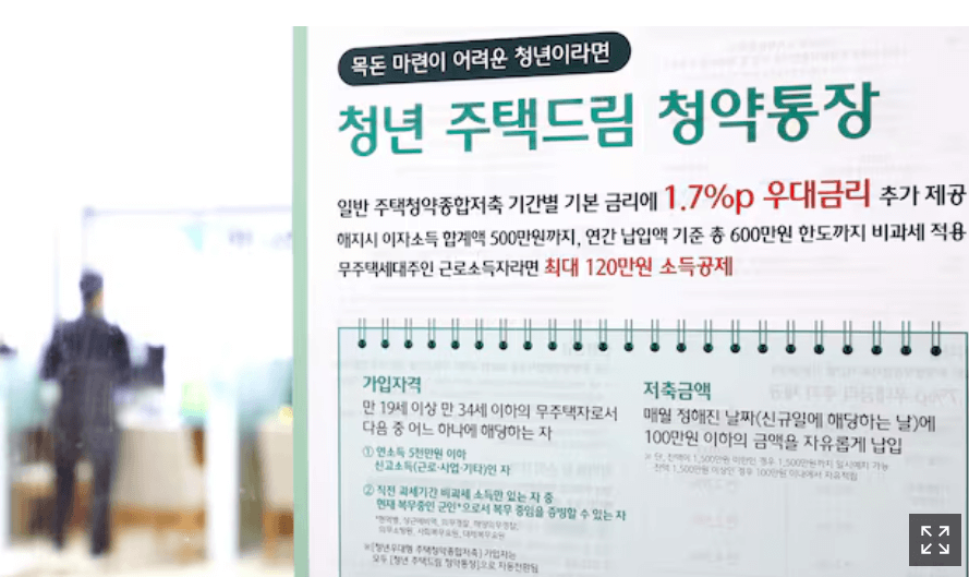 만기 지급 개요