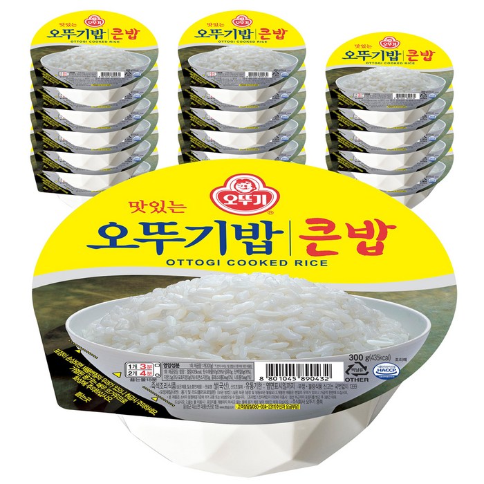 오뚜기 즉석식품