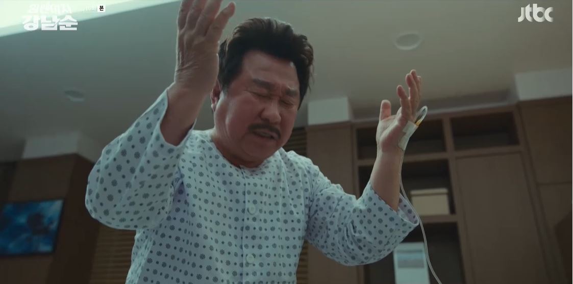 힘쎈여자강남순_10회