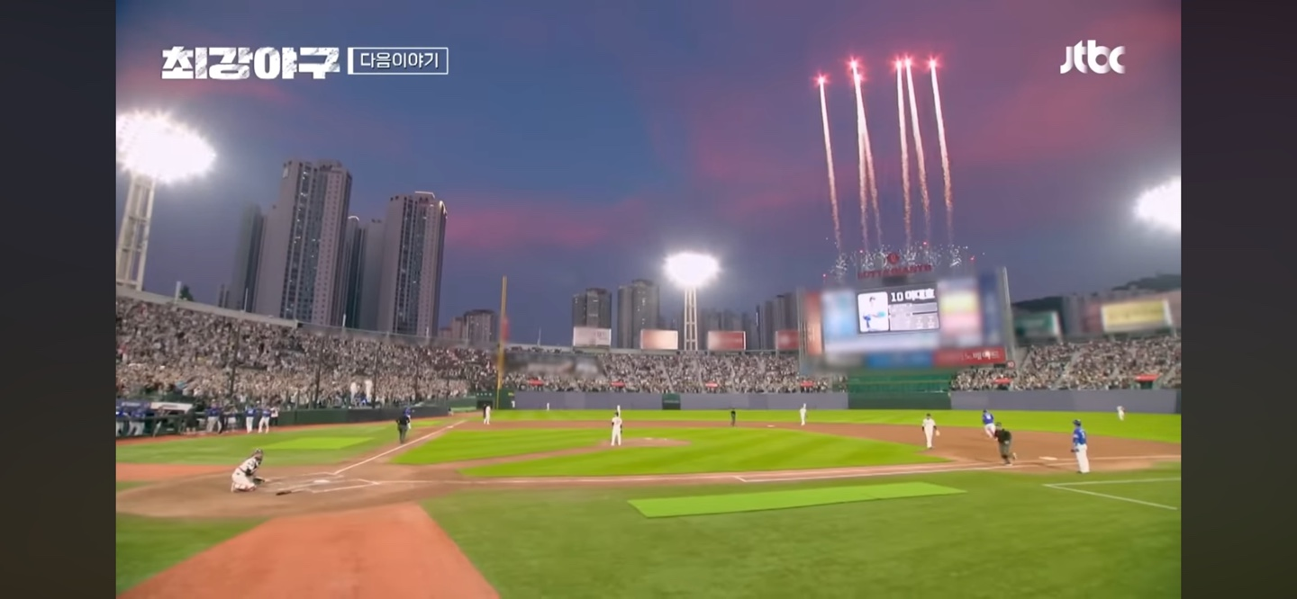 이대호의 홈런은 '동점 홈런' feat. 정현수