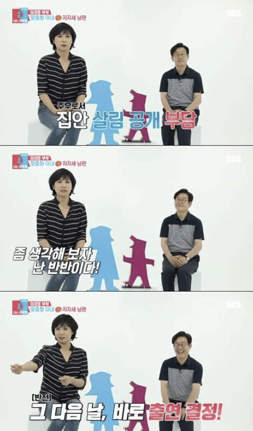 이재명 동상이몽 다시보기