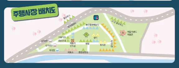 광양 매화축제 기간 2025 개화시간