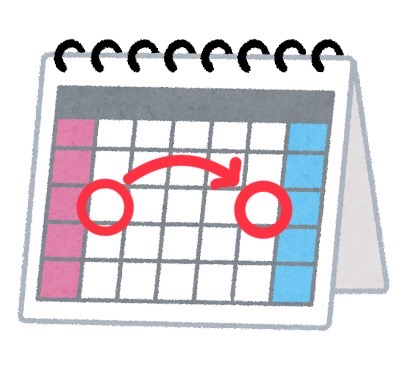 날짜계산기-며칠후