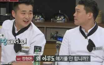 냉장고를 부탁해 시즌2 방송 일정