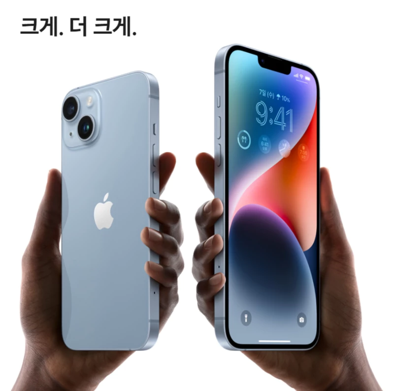 아이폰14 디스플레이