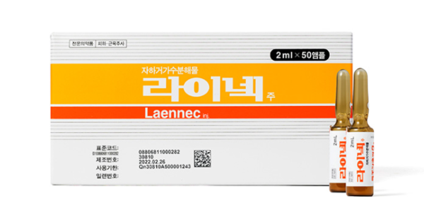 라이넥주사