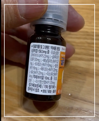 글루콤 먹는법과 복용 시간