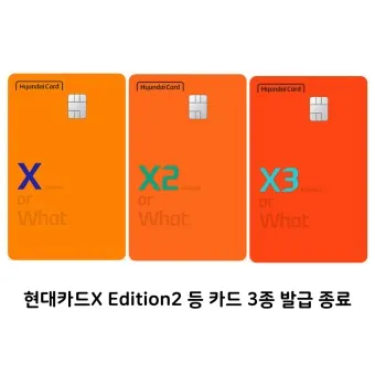 현대카드 홈페이지 바로가기 회원가입_10