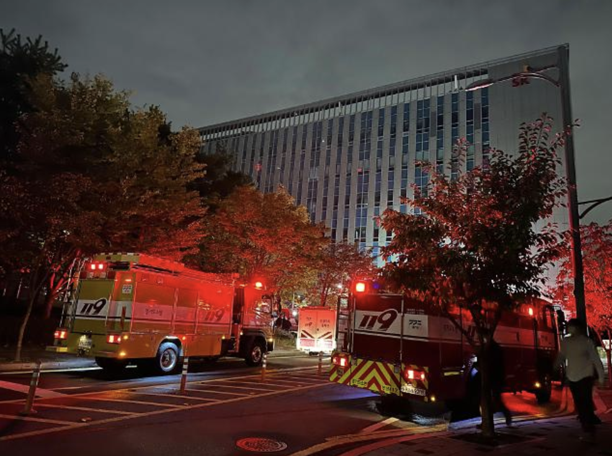 데이터센터 화재