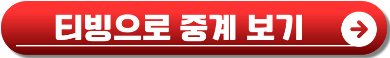 2024년10월11일LG트윈스 KTWIZ