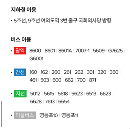 2024 뉴발란스 런유어웨이