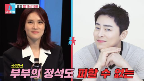 조정석 거미 결혼