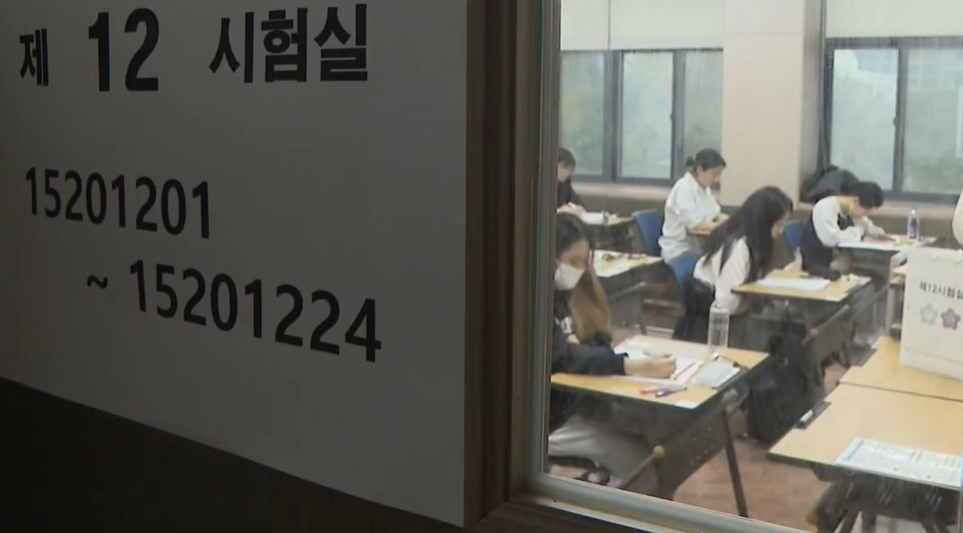 시험실