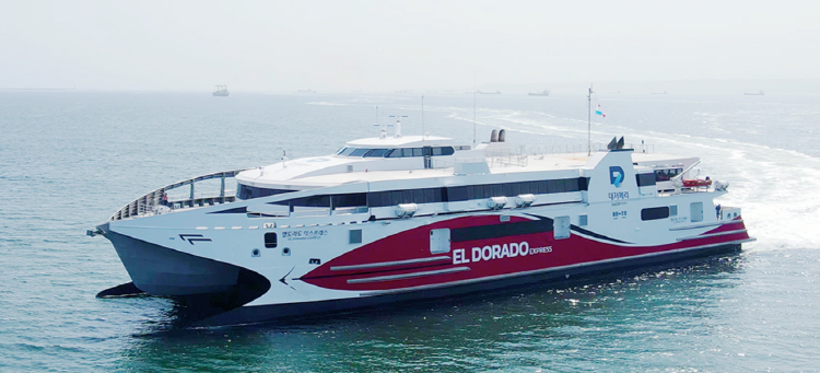 엘도라도 익스프레스호