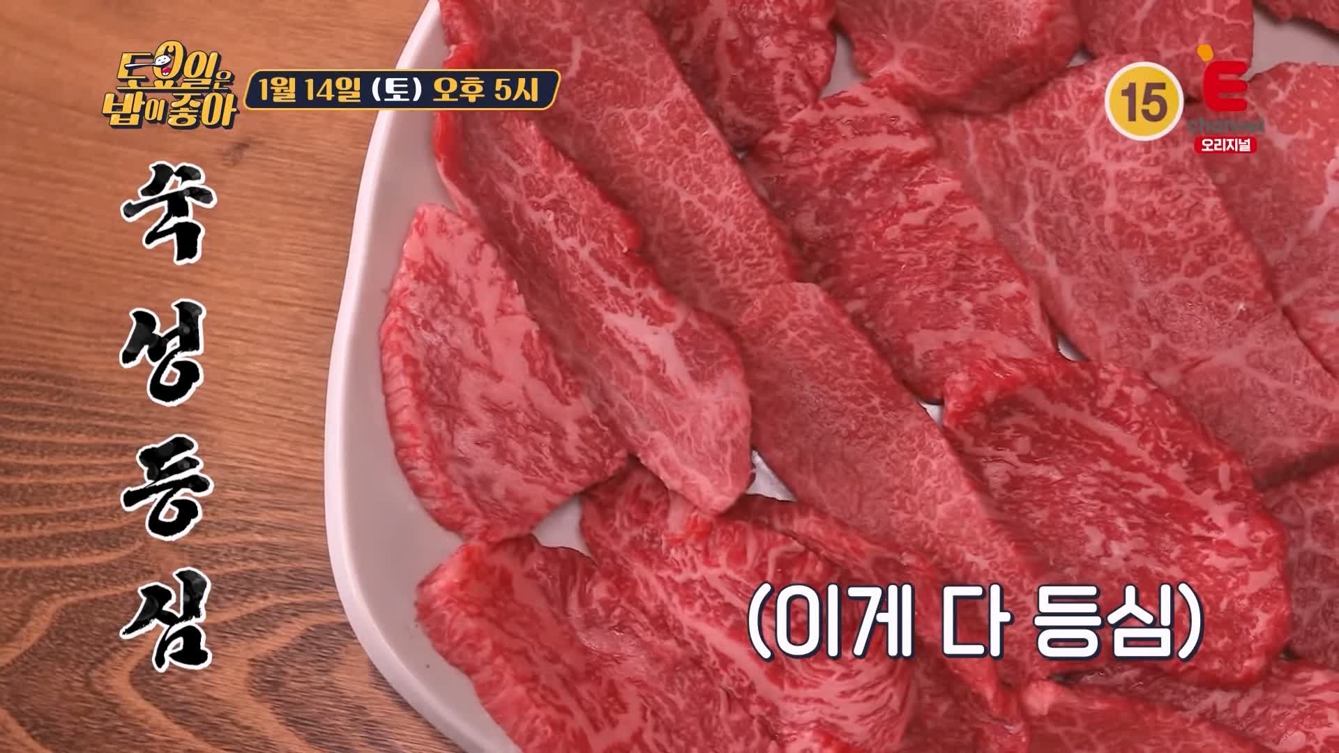토요일은 밥이좋아 토밥 군포 산본 금정역 맛집 추천 토밥좋아 방송정보