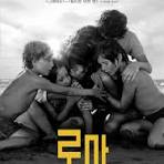 <img src="roma-movie-poster-fixed.jpg" 
 alt="알폰소 쿠아론 감독의 영화 '로마' 비평을 위한 블로그 전용 포스터 이미지. 1970년대 격동기 멕시코시티의 시대적 배경을 담은 고풍스럽고 깊이 있는 흑백 미장센을 기조로 하며 영화 속 클래식한 분위기와 가슴 먹먹한 여성들의 연대를 상징하는 시각적 요소가 조화를 이루는 고품격 영화 평론 썸네일." 
 title="중남미 영화관 - 로마(ROMA) 평론 포스터" />