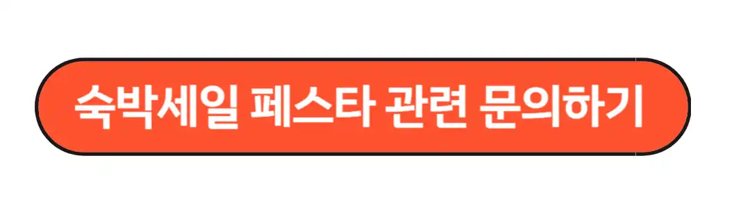 문의하기