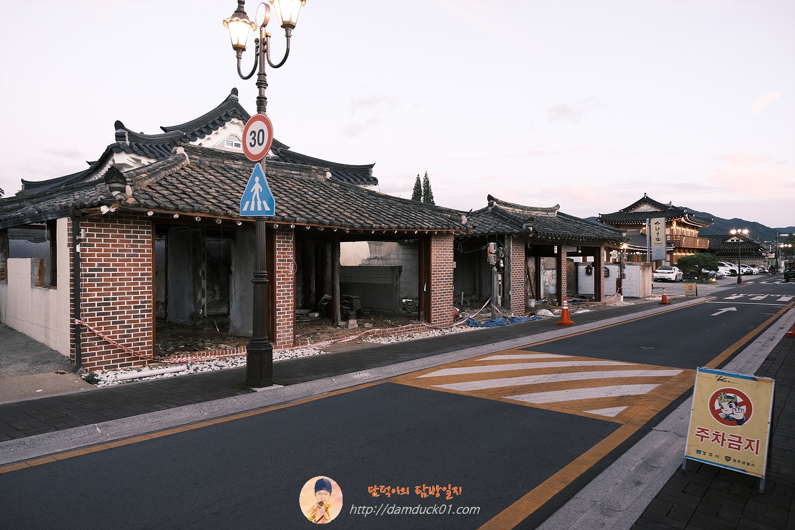 황리단길