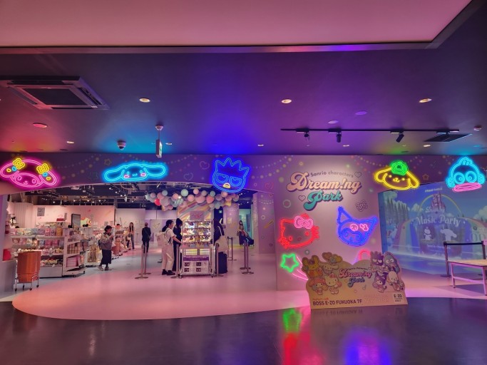 산리오 캐릭터즈 드리밍 파크 입구 사진