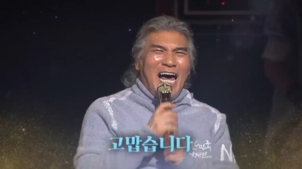 관객에게-고맙다고-인사하는-나훈아