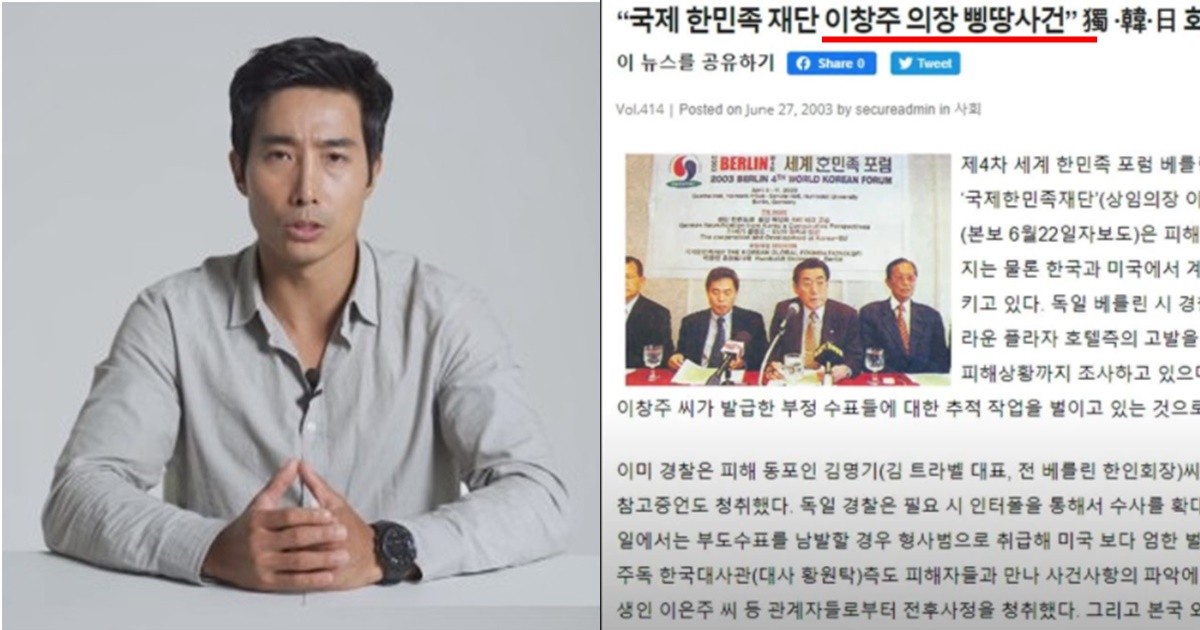 유튜버 이근 대위 프로필