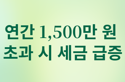 연금저축과 IRP&amp;#44; 언제 어떻게 받아야 세금을 줄일까?
