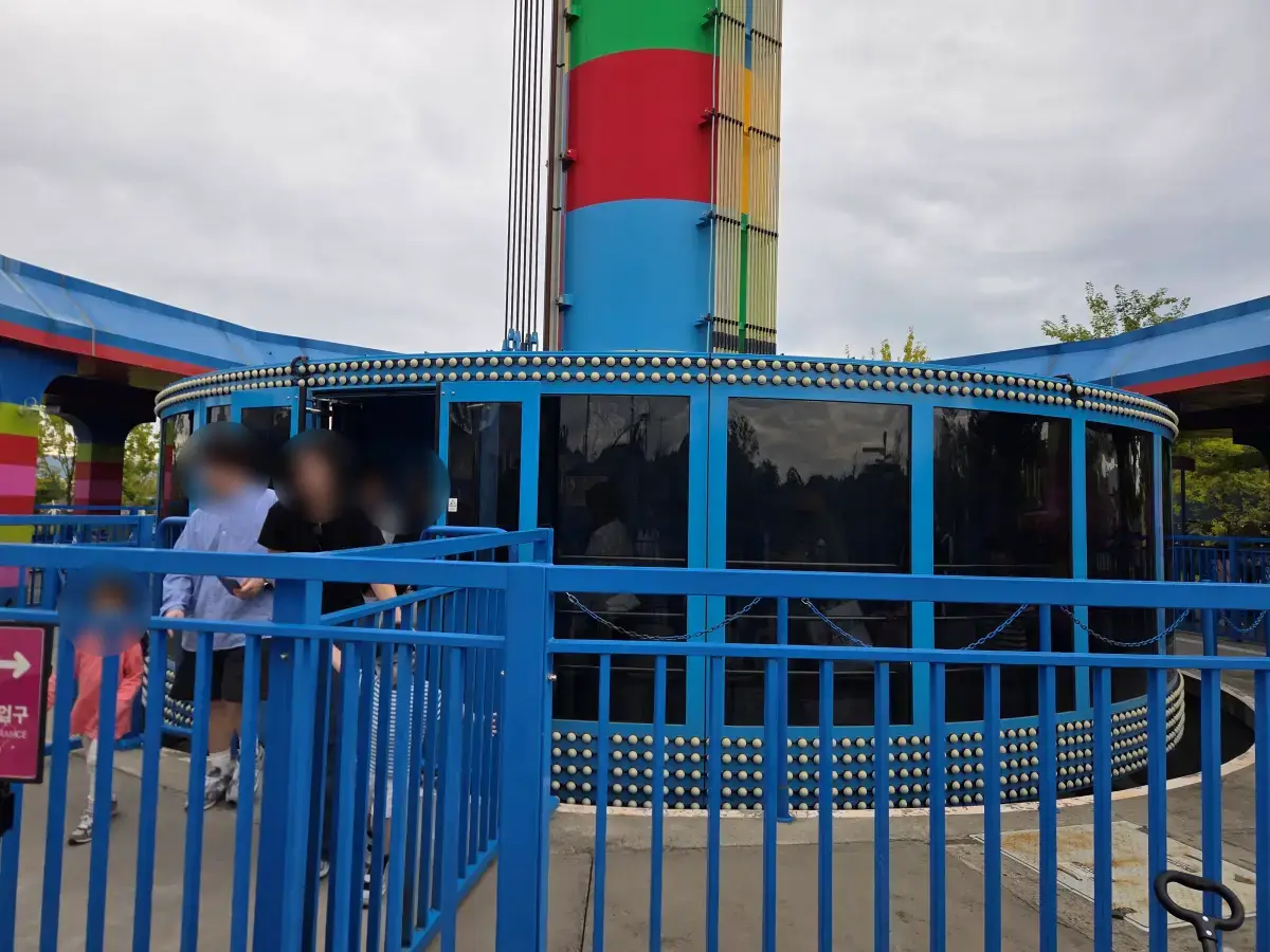 레고랜드 전망대 기구