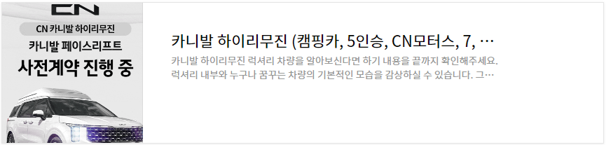 BMW-i7-가격-및-견적