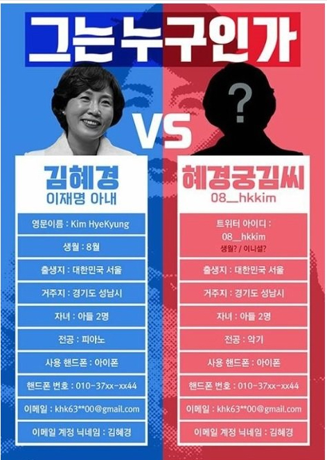 혜경궁김씨
