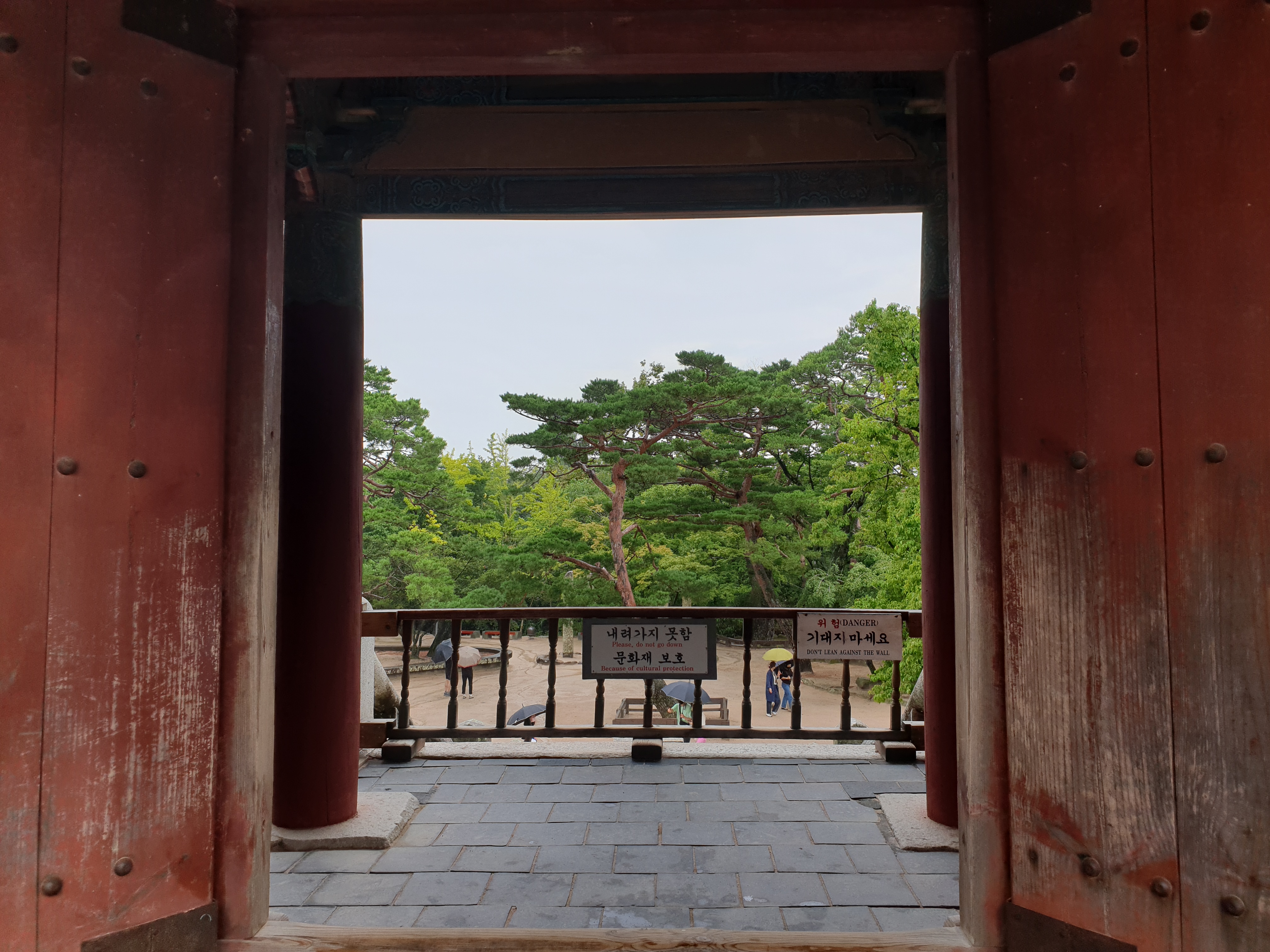 집중을 상징적으로 담아낸 그림