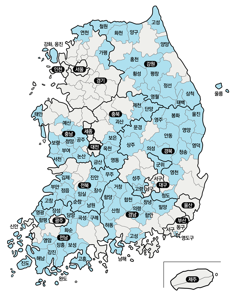 고유가 피해지원금 대상