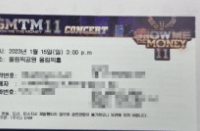 임영웅 콘서트 일정 및 예매방법