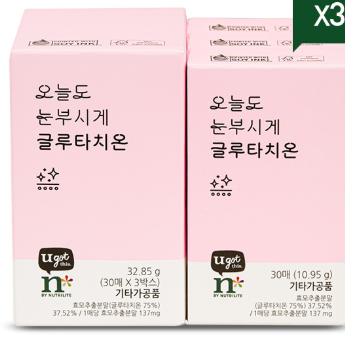 글루타치온 효능과 부작용 알아보기