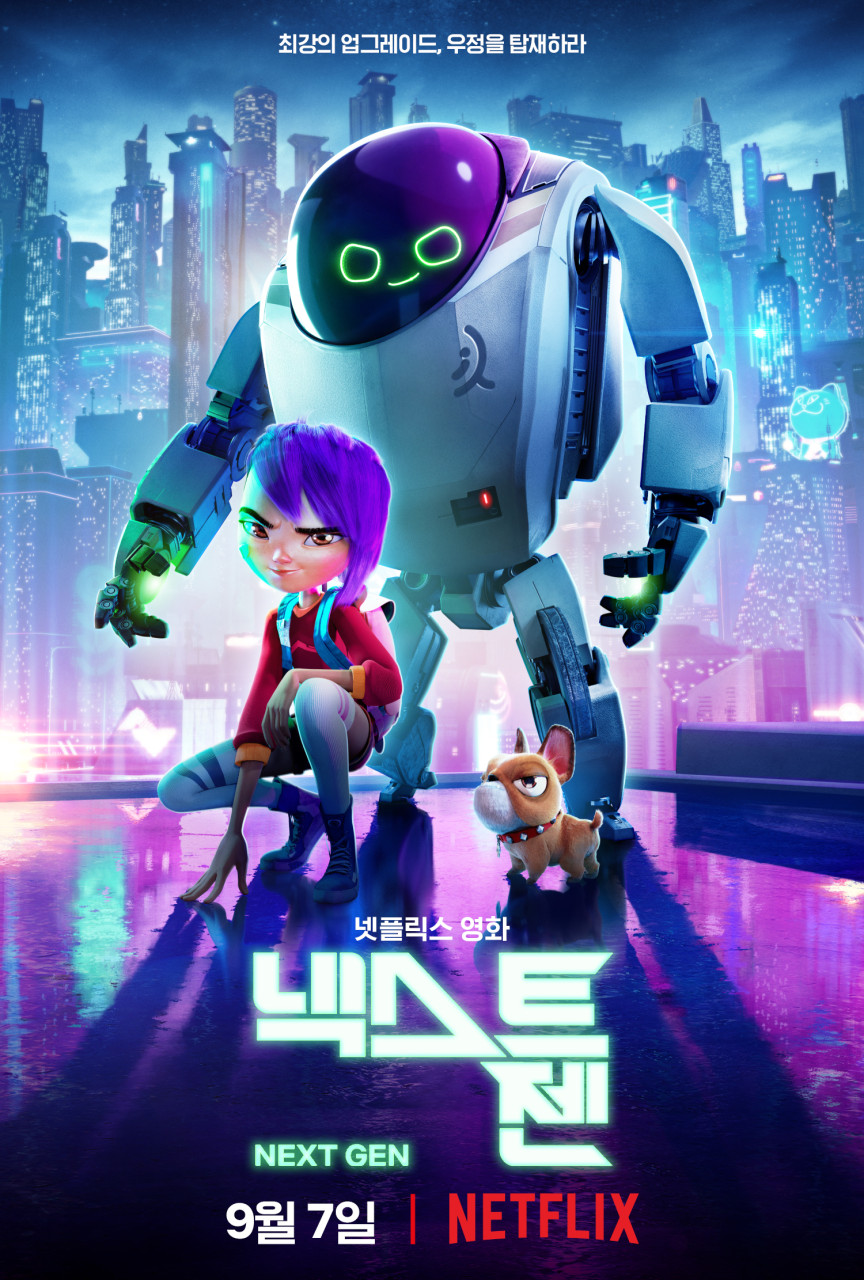 영화 <넥스트 젠>은 로봇이 인간다움을 선택하고 인간이 모든 감정적인 일을 로보트에게 시키는 도시 이야기이다.