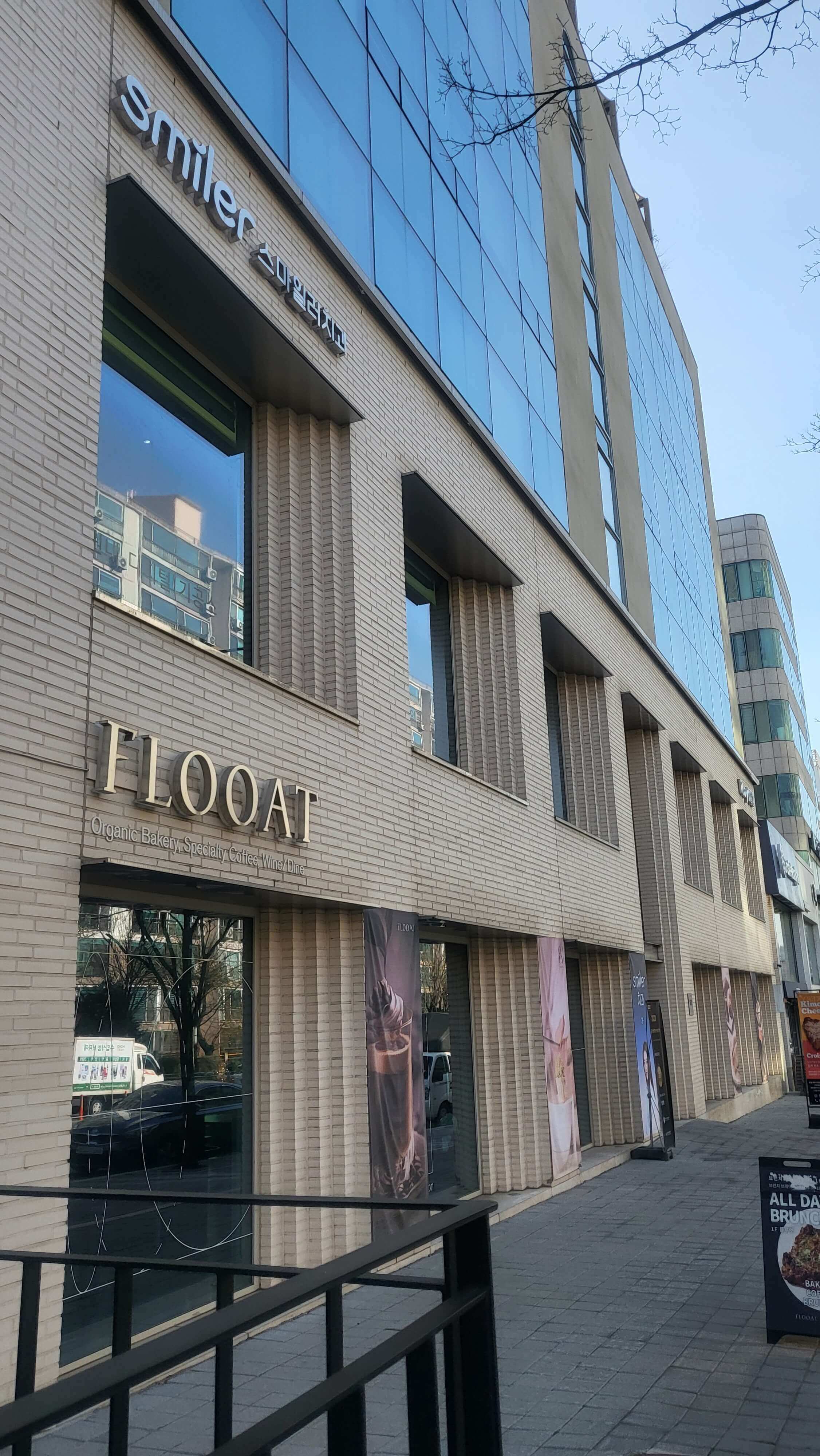 문정동 플루엣 카페